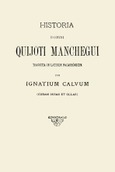 Historia domini Quijoti Manchegui traducta in latinem macarrónicum