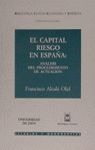 El capital riesgo en España