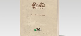 Presentación de la obra "Martín de Ximena Jurado: Manuscrito 1180 de la Biblioteca Nacional de España. Arqueología en Jaen..."