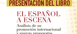 Presentación del libro «El español a escena: análisis de su promoción internacional y nuevas propuestas» en Salamanca