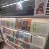 UJA Editorial participa en la Feria del libro de Frankfurt